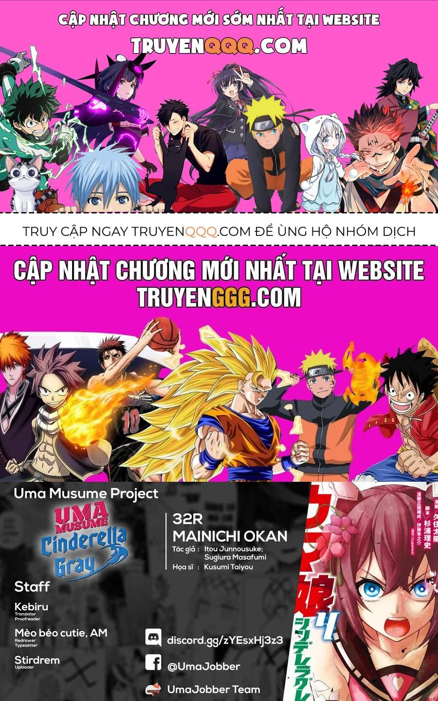 Uma Musume: Cinderella Gray chương 32 - trang 1