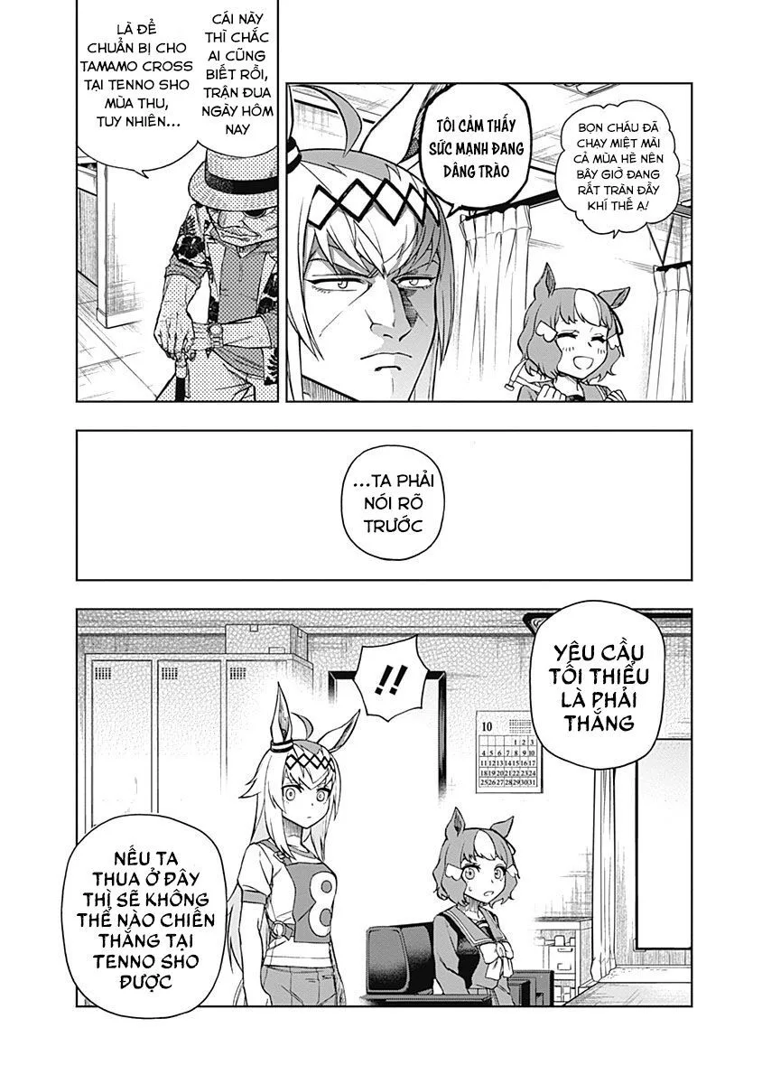Uma Musume: Cinderella Gray chương 32 - trang 5