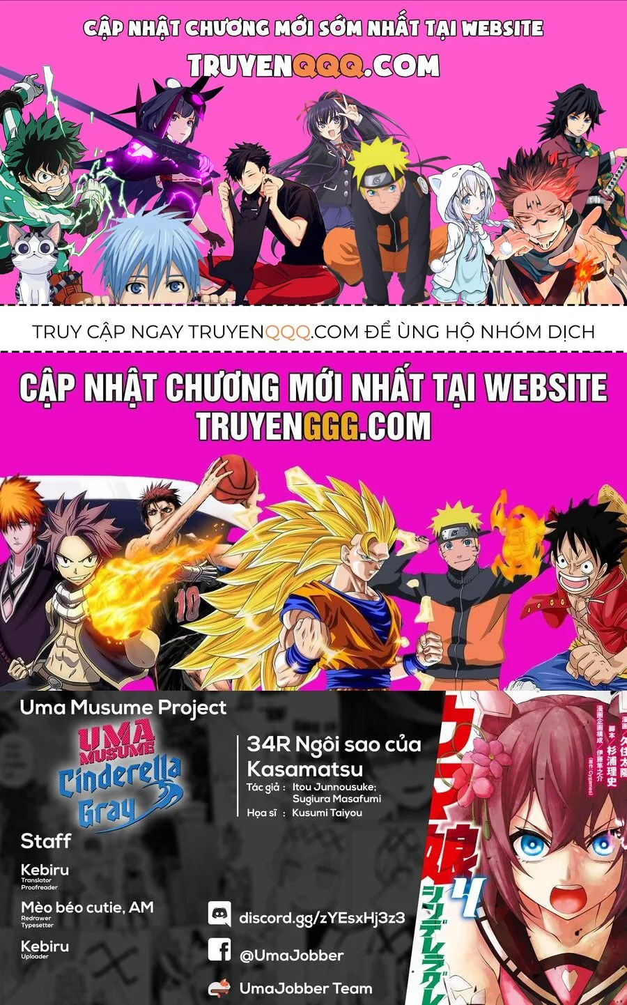 Uma Musume: Cinderella Gray chương 34 - trang 1