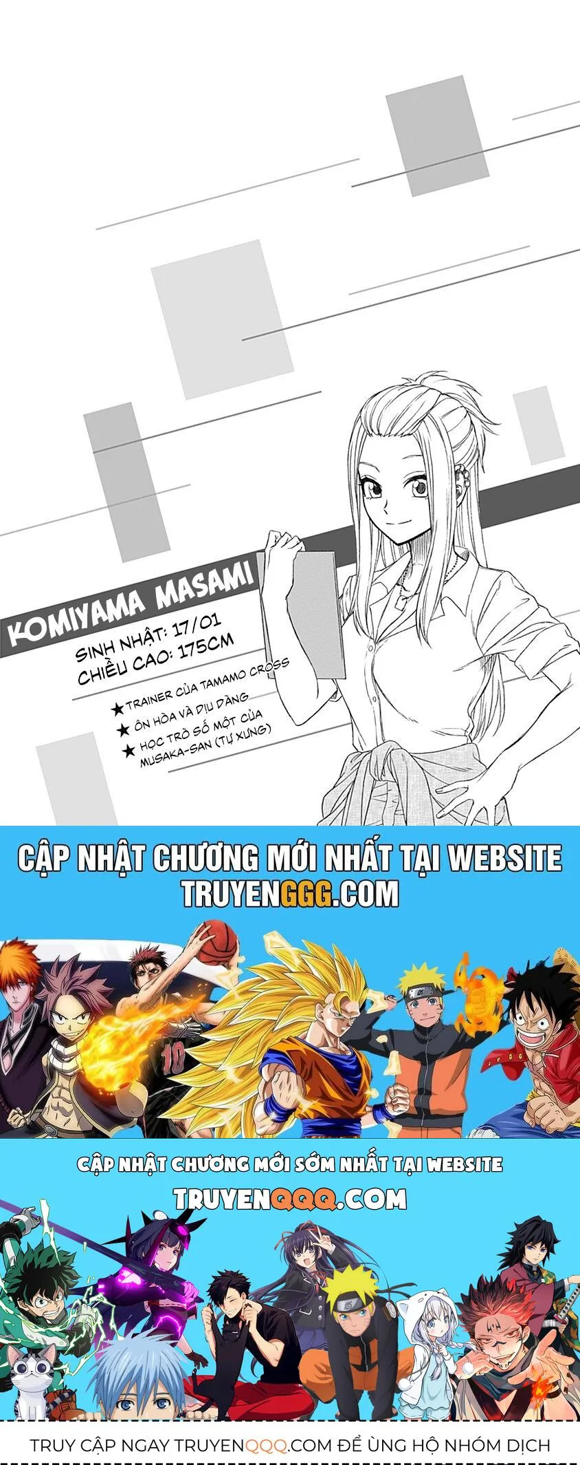Uma Musume: Cinderella Gray chương 35 - trang 22
