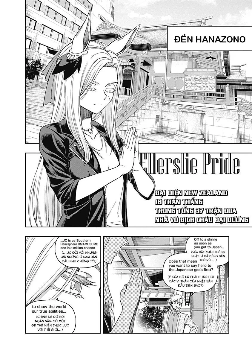 Uma Musume: Cinderella Gray chương 48 - trang 9