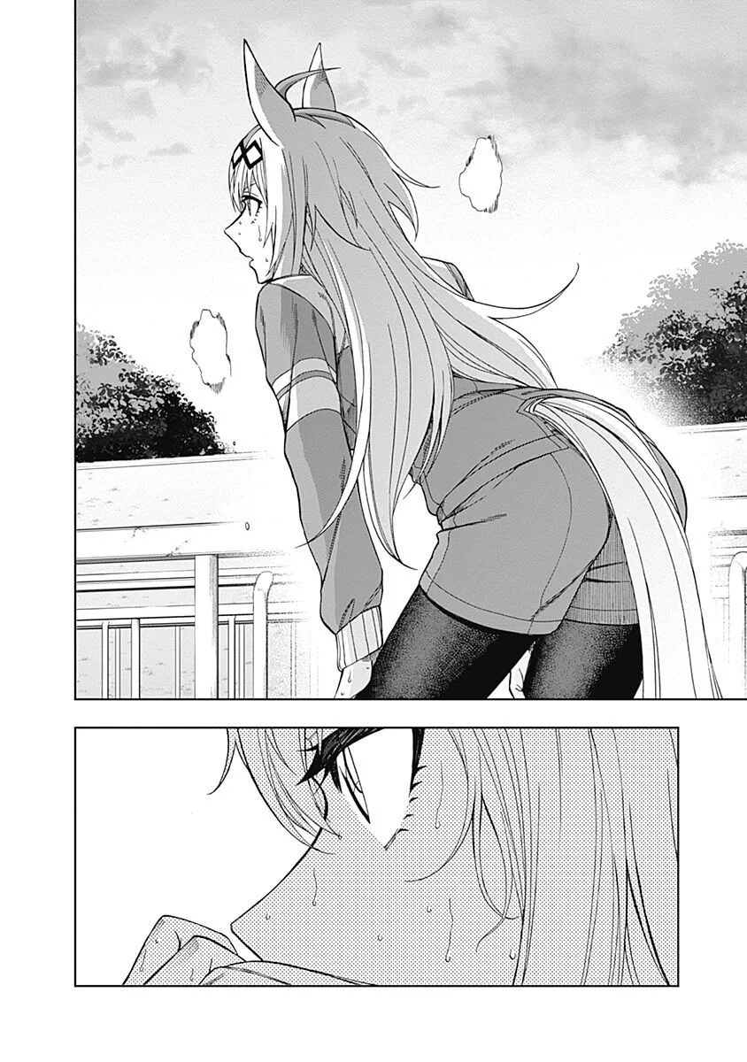 Uma Musume: Cinderella Gray chương 48 - trang 19