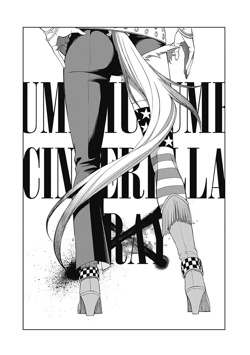 Uma Musume: Cinderella Gray chương 49 - trang 2