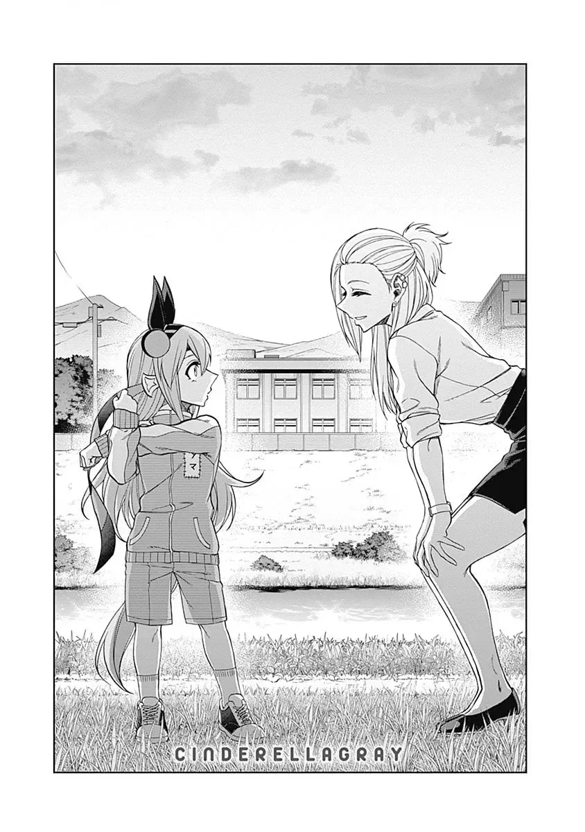 Uma Musume: Cinderella Gray chương 60 - trang 2