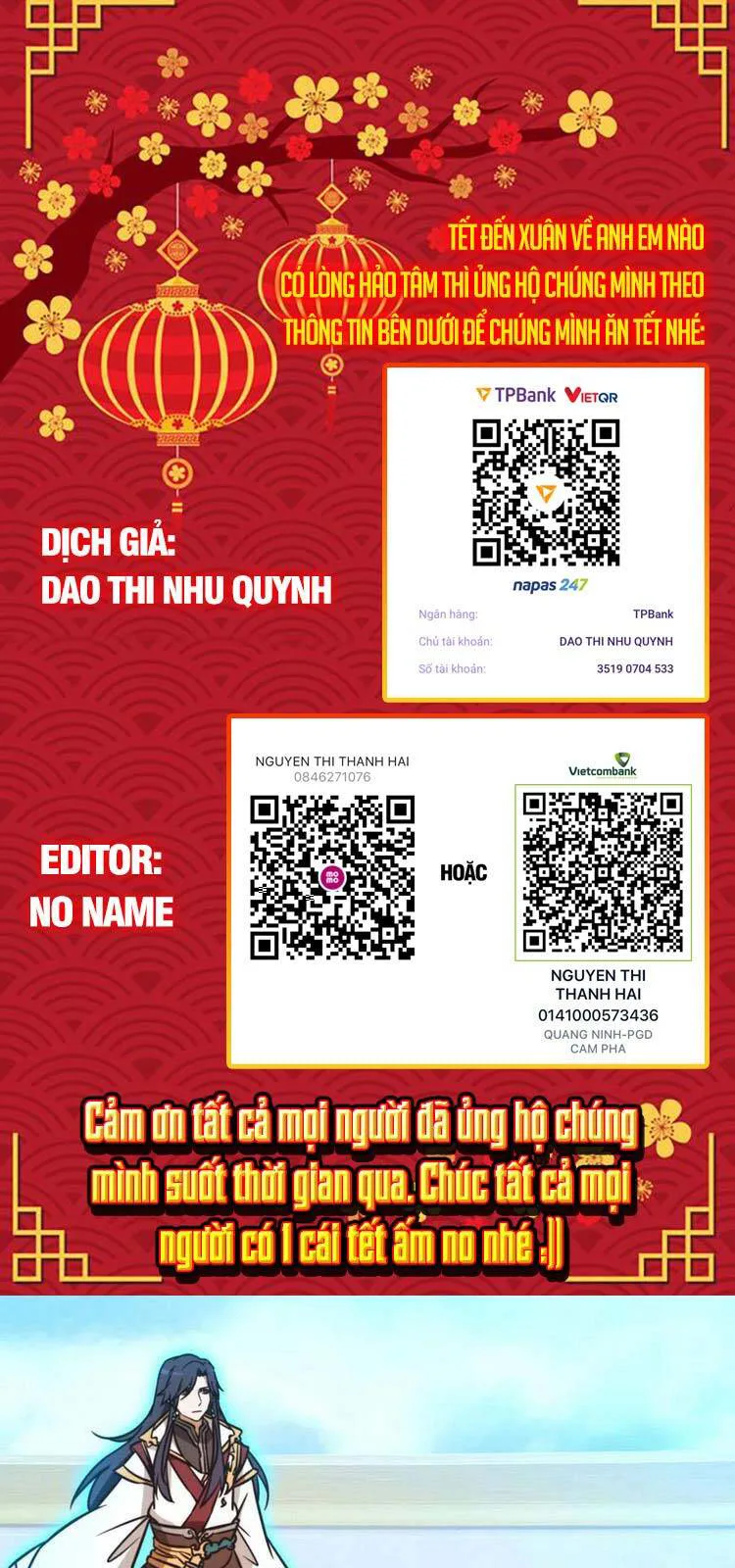 Vạn Cổ Kiếm Thần chương 173 - trang 1