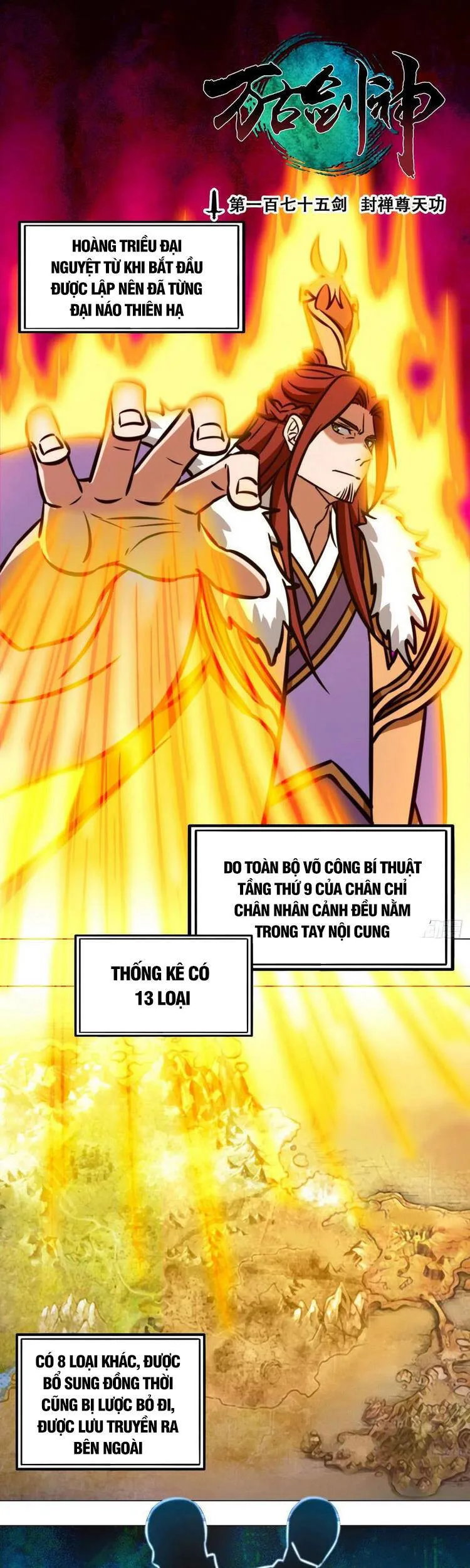 Vạn Cổ Kiếm Thần chương 175 - trang 1