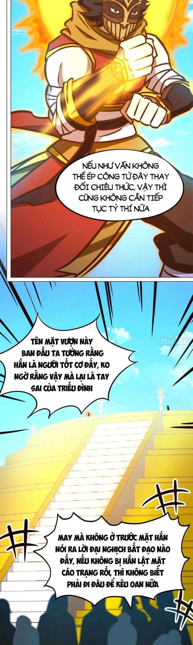 Vạn Cổ Kiếm Thần chương 175 - trang 13