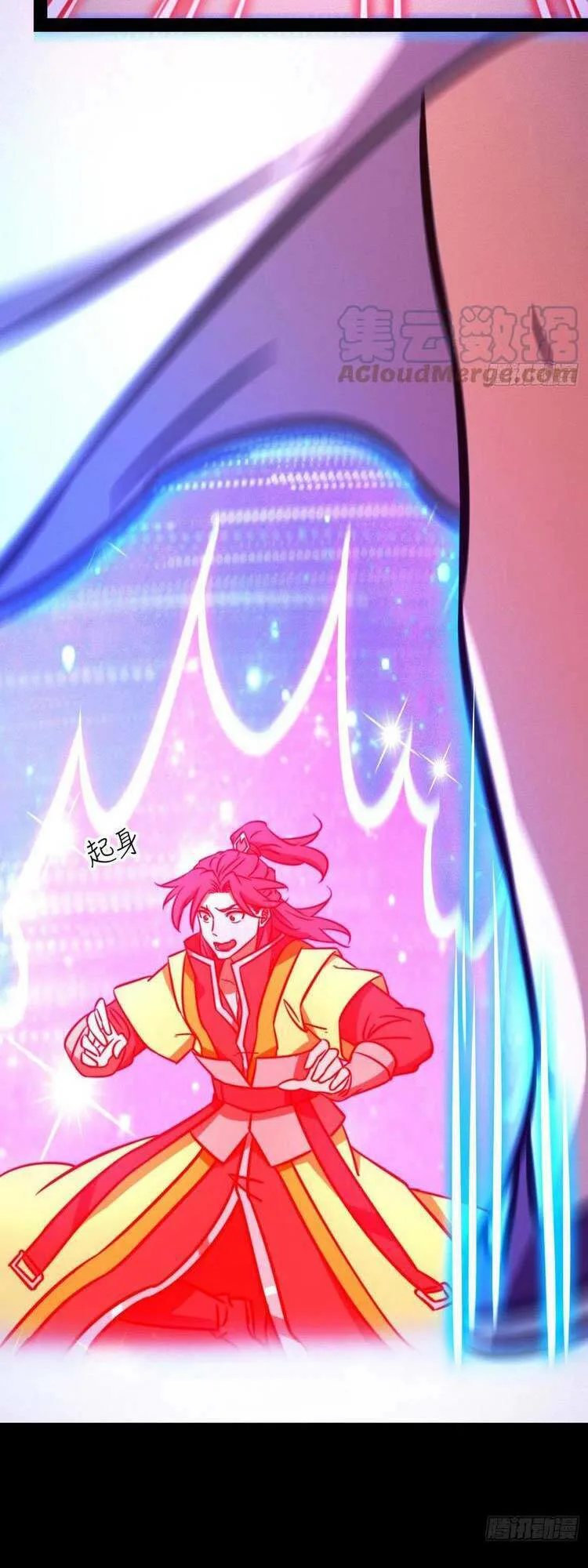 Vạn Cổ Kiếm Thần chương 194 - trang 24