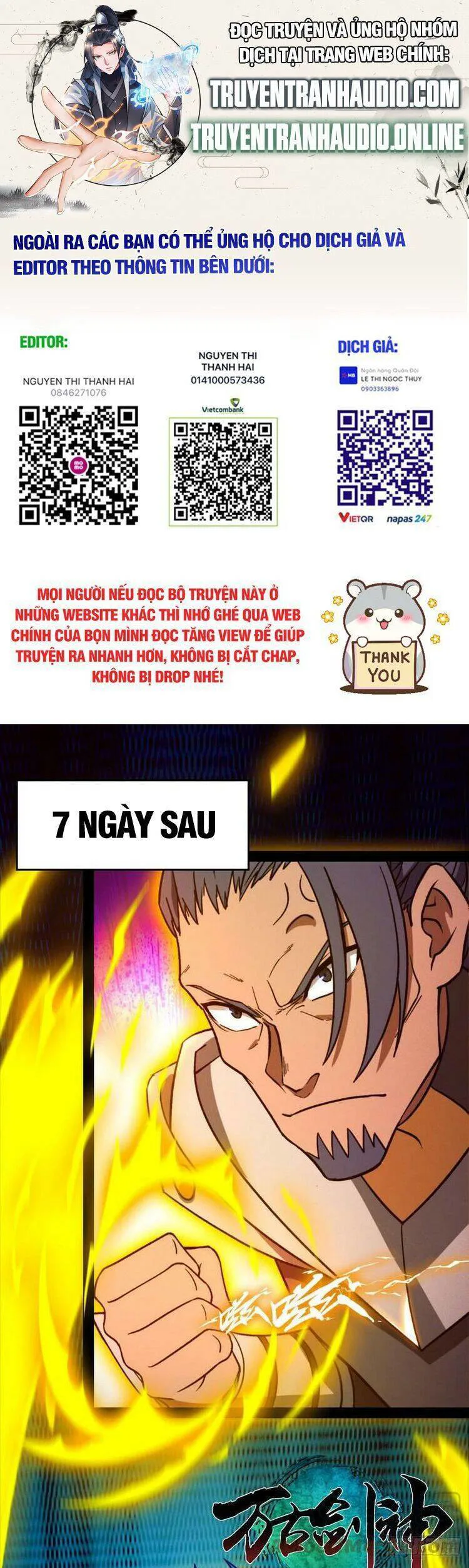 Vạn Cổ Kiếm Thần chương 200 - trang 1