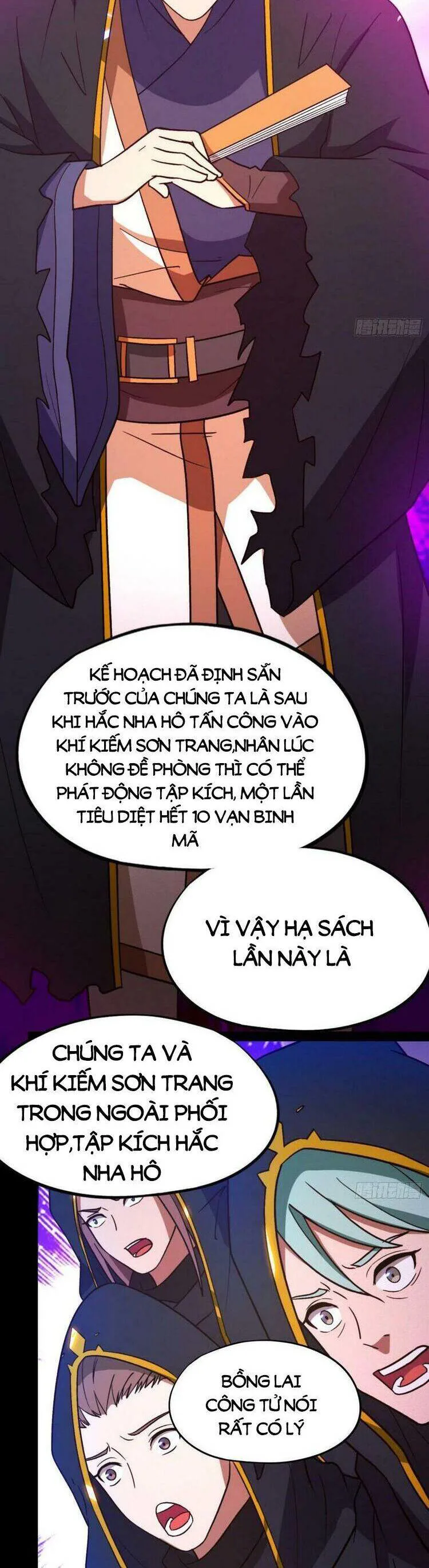 Vạn Cổ Kiếm Thần chương 201 - trang 6