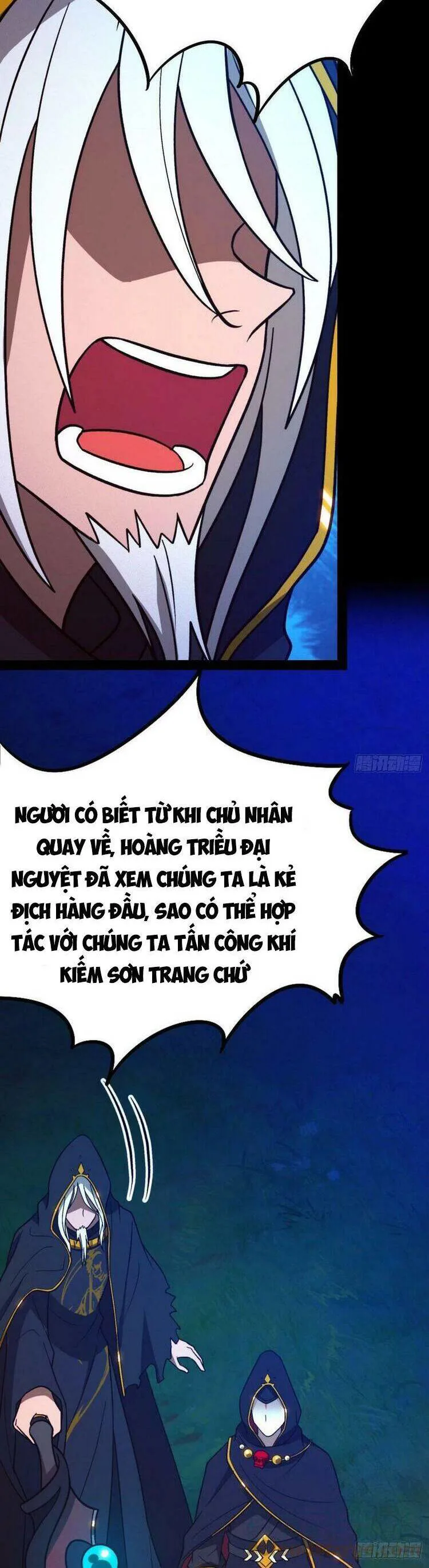 Vạn Cổ Kiếm Thần chương 201 - trang 14