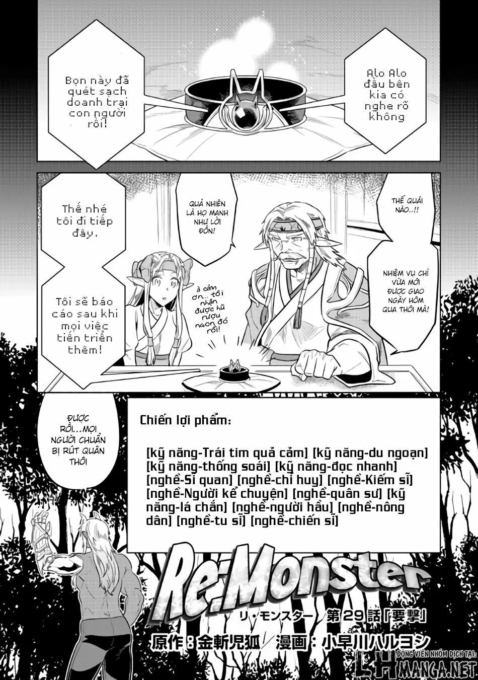 Re:monster chương 28.5 - trang 3
