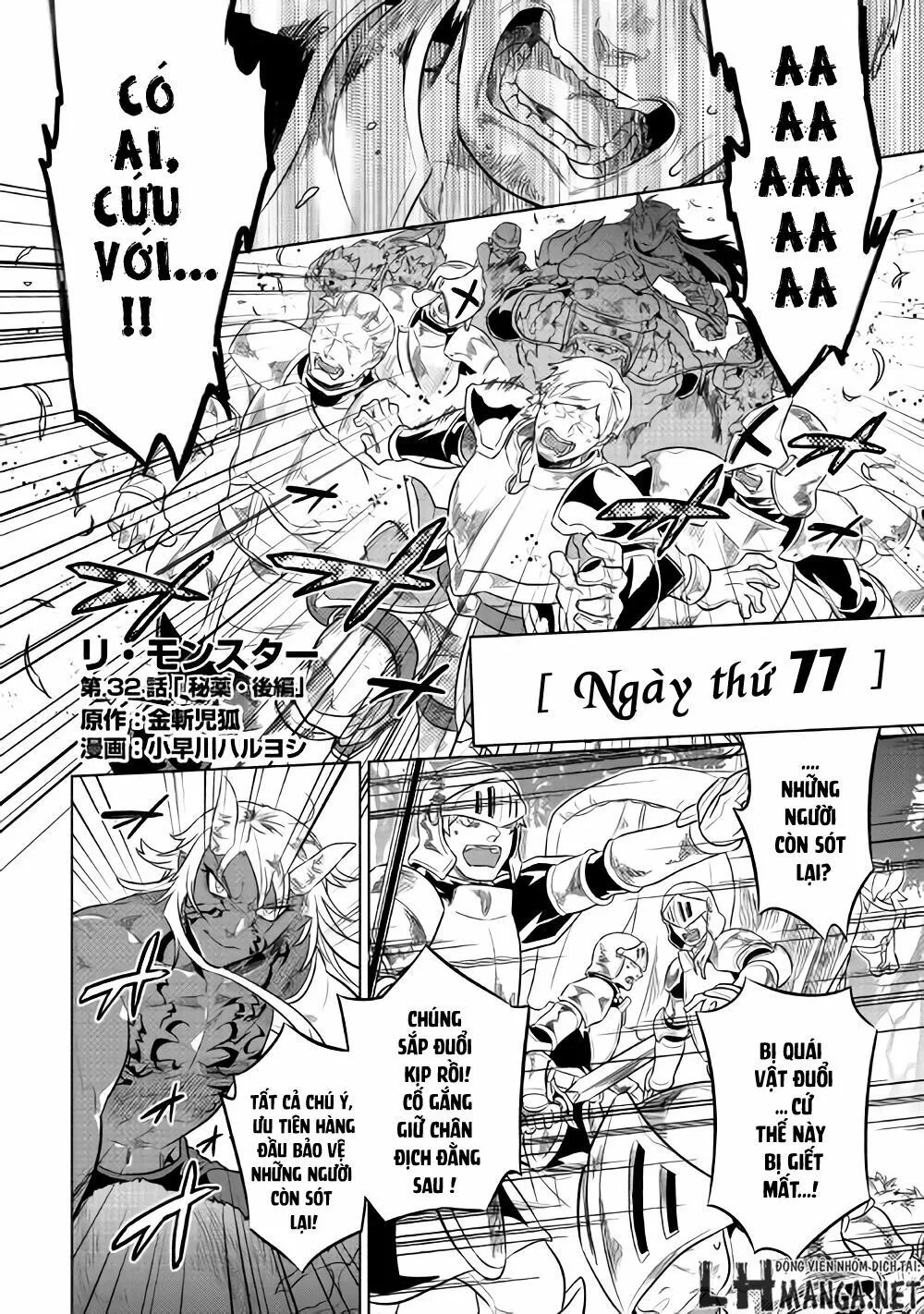 Re:monster chương 29.6 - trang 4