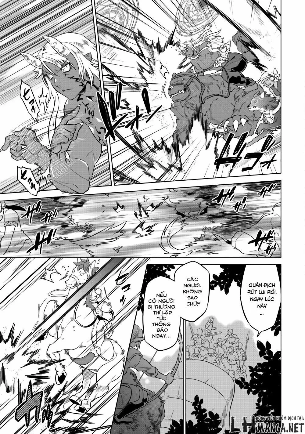 Re:monster chương 29.6 - trang 5