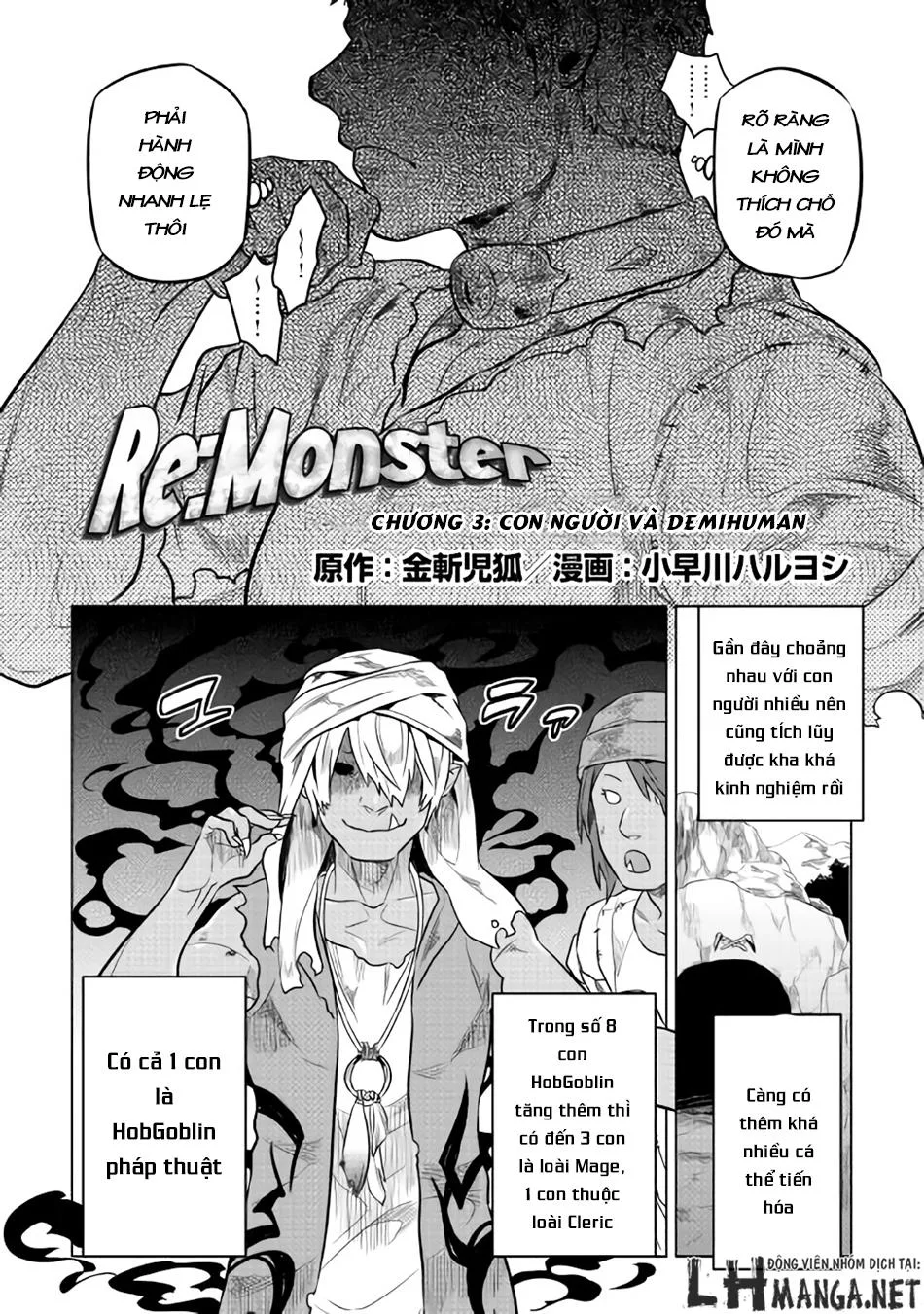 Re:monster chương 30 - trang 3