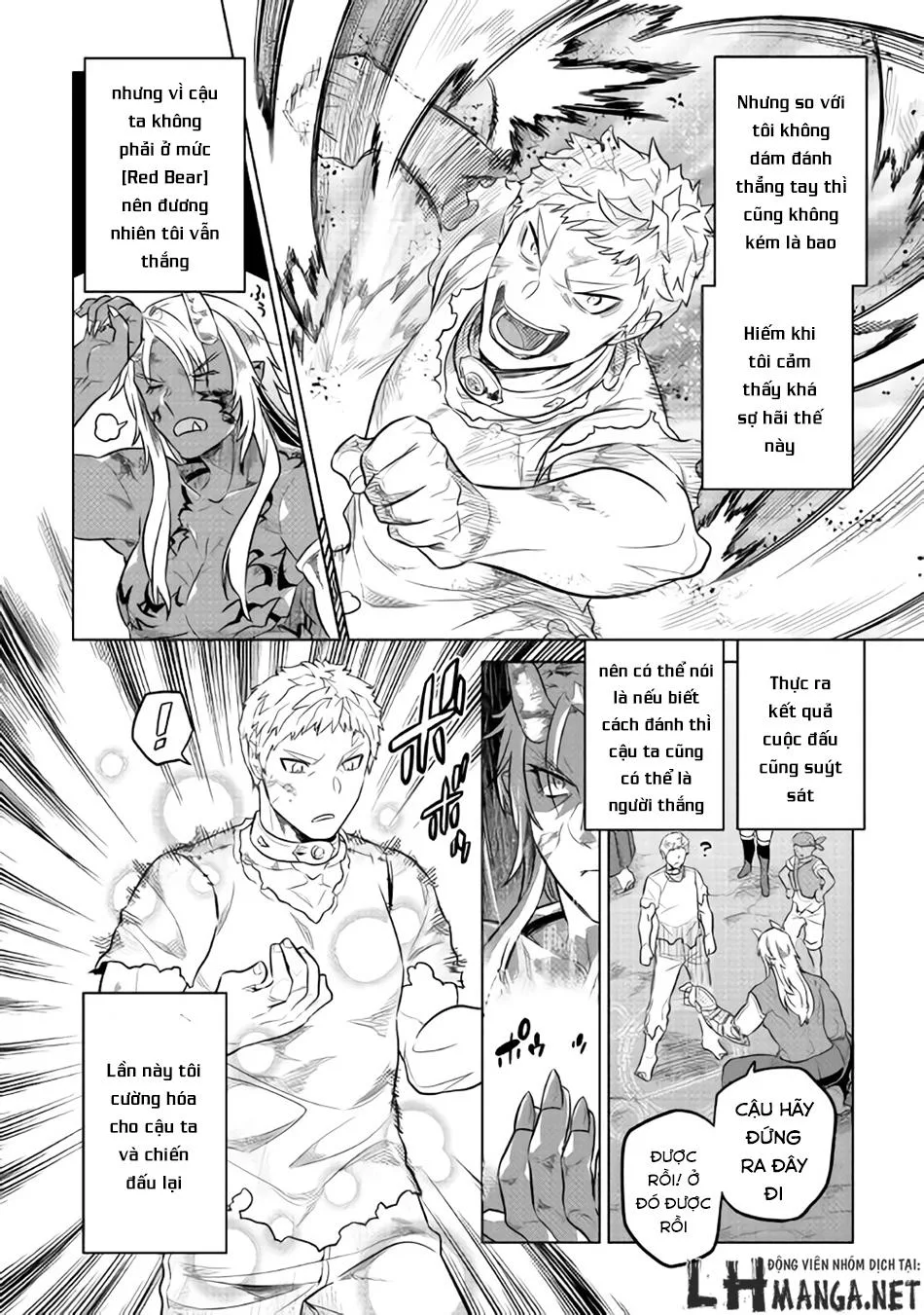 Re:monster chương 30 - trang 17