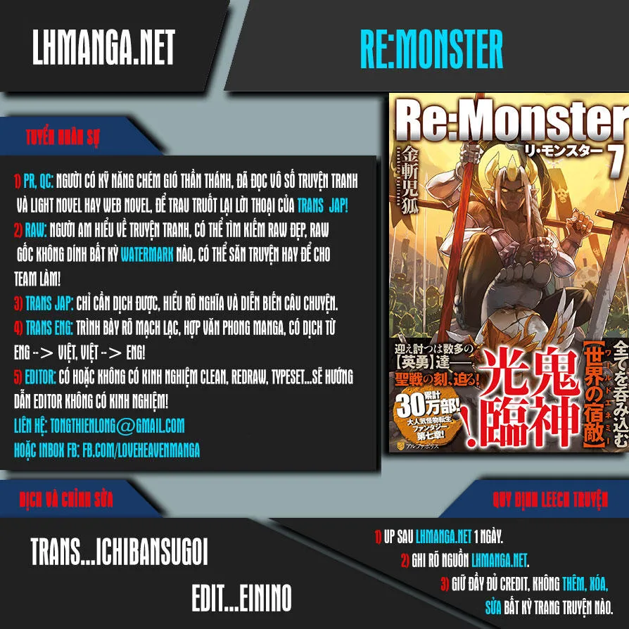 Re:monster chương 31 - trang 1