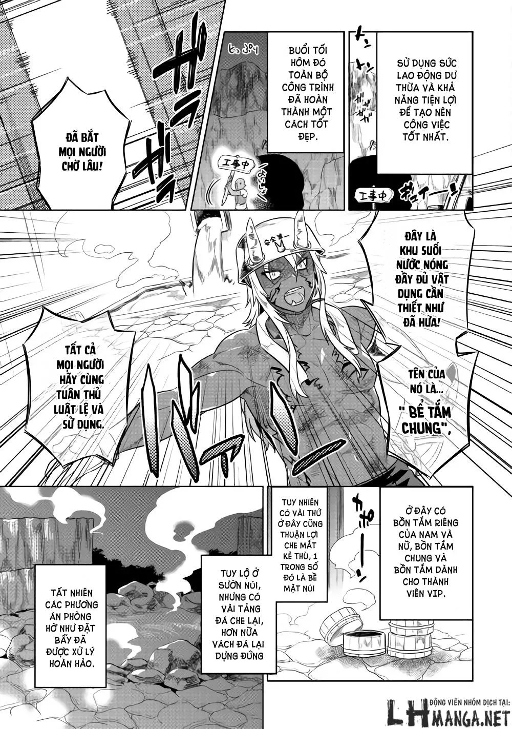 Re:monster chương 31 - trang 10