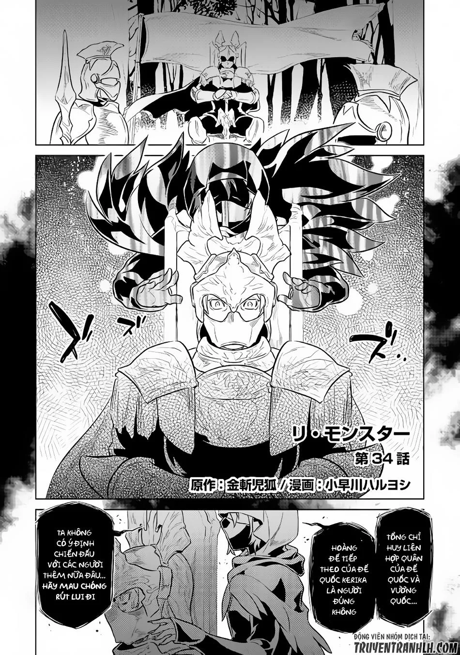 Re:monster chương 34 - trang 3