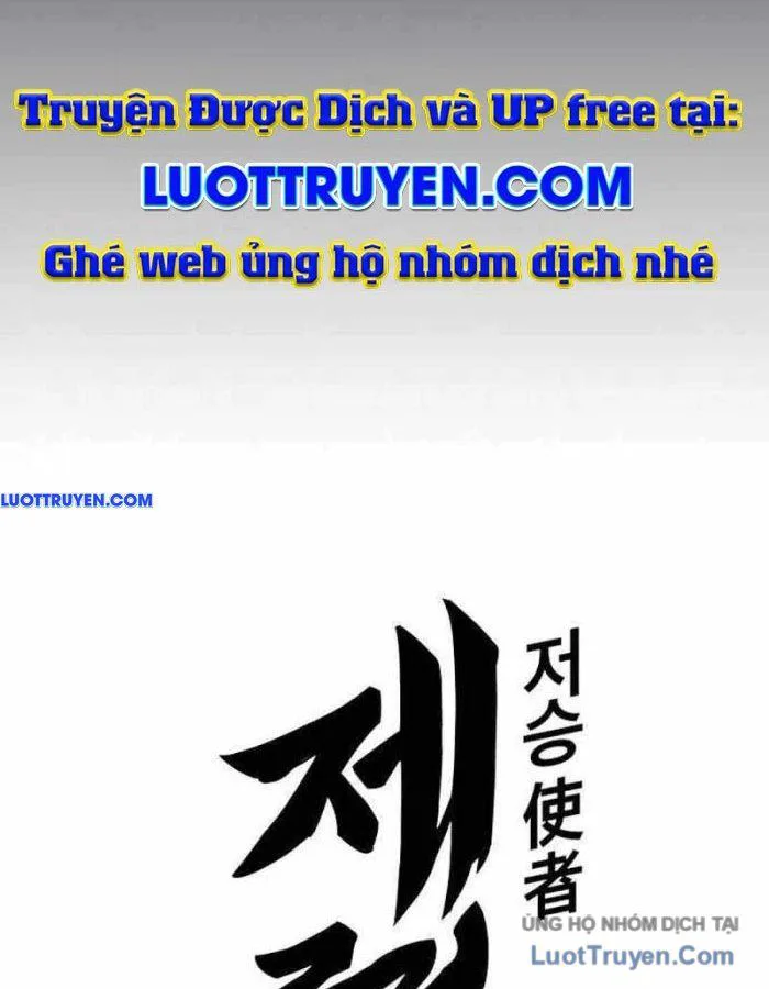 Thần Chết Bậc Thầy Của Âm Giới chương 9 - trang 10