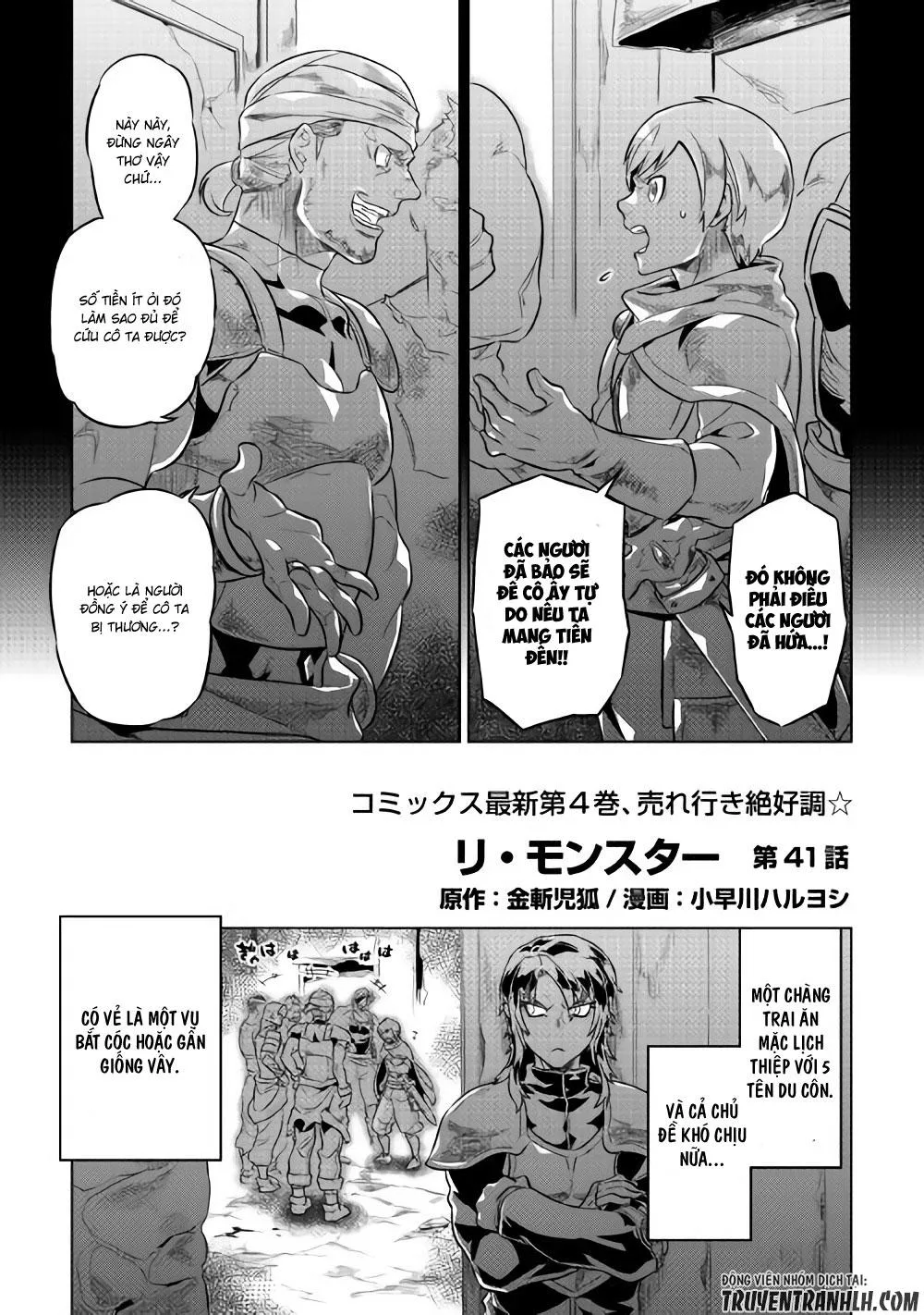 Re:monster chương 41 - trang 2