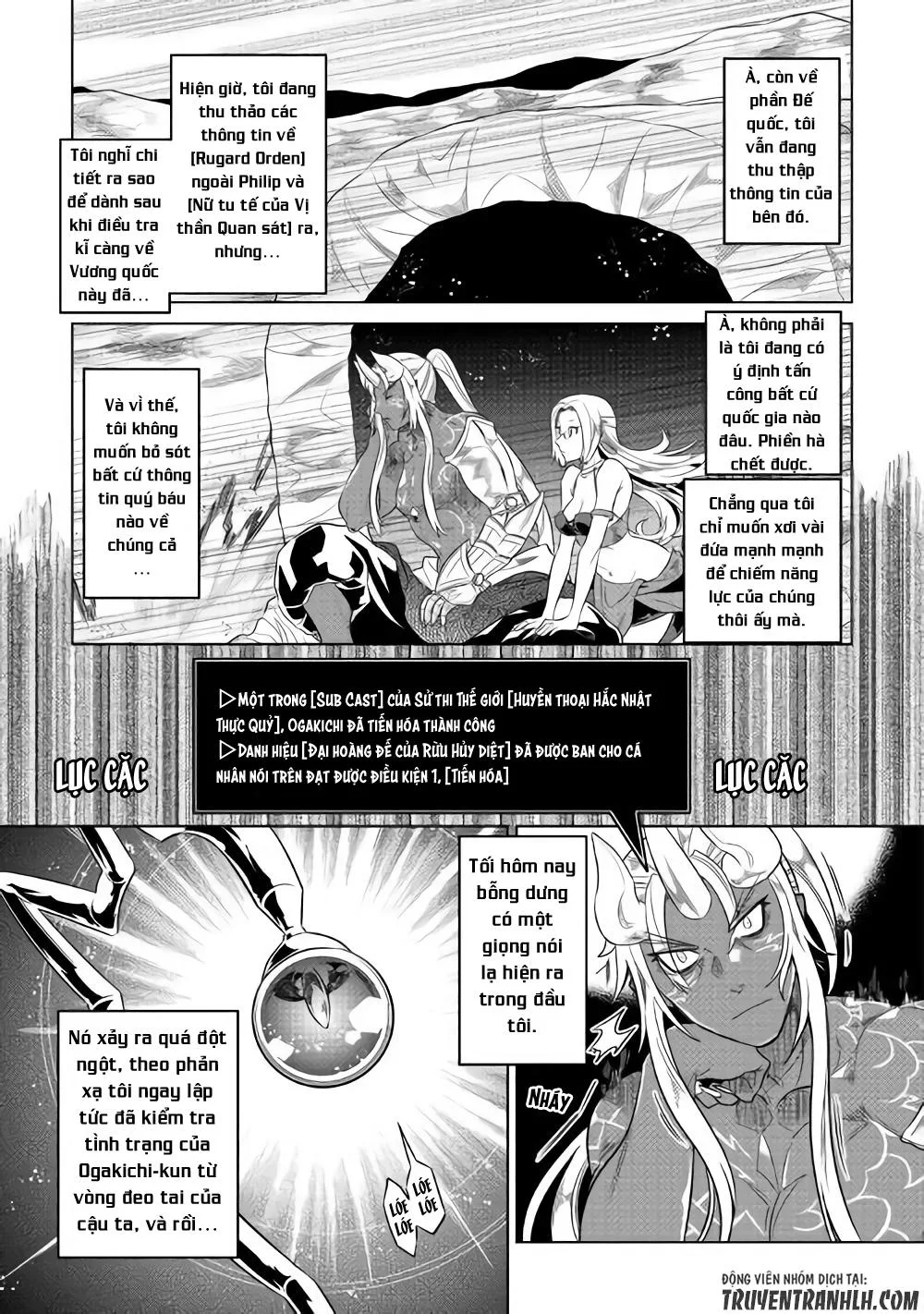 Re:monster chương 47 - trang 12