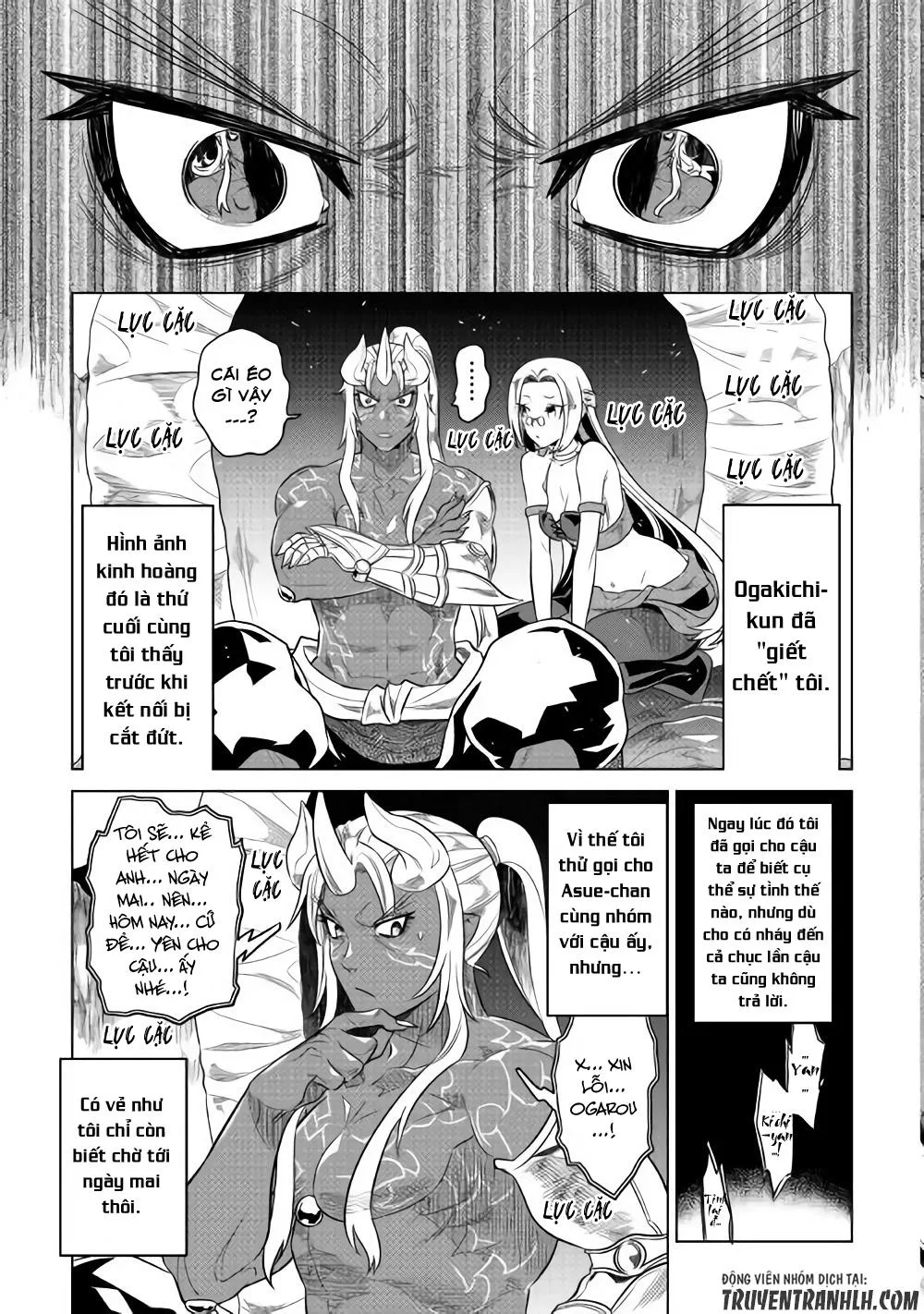 Re:monster chương 47 - trang 14