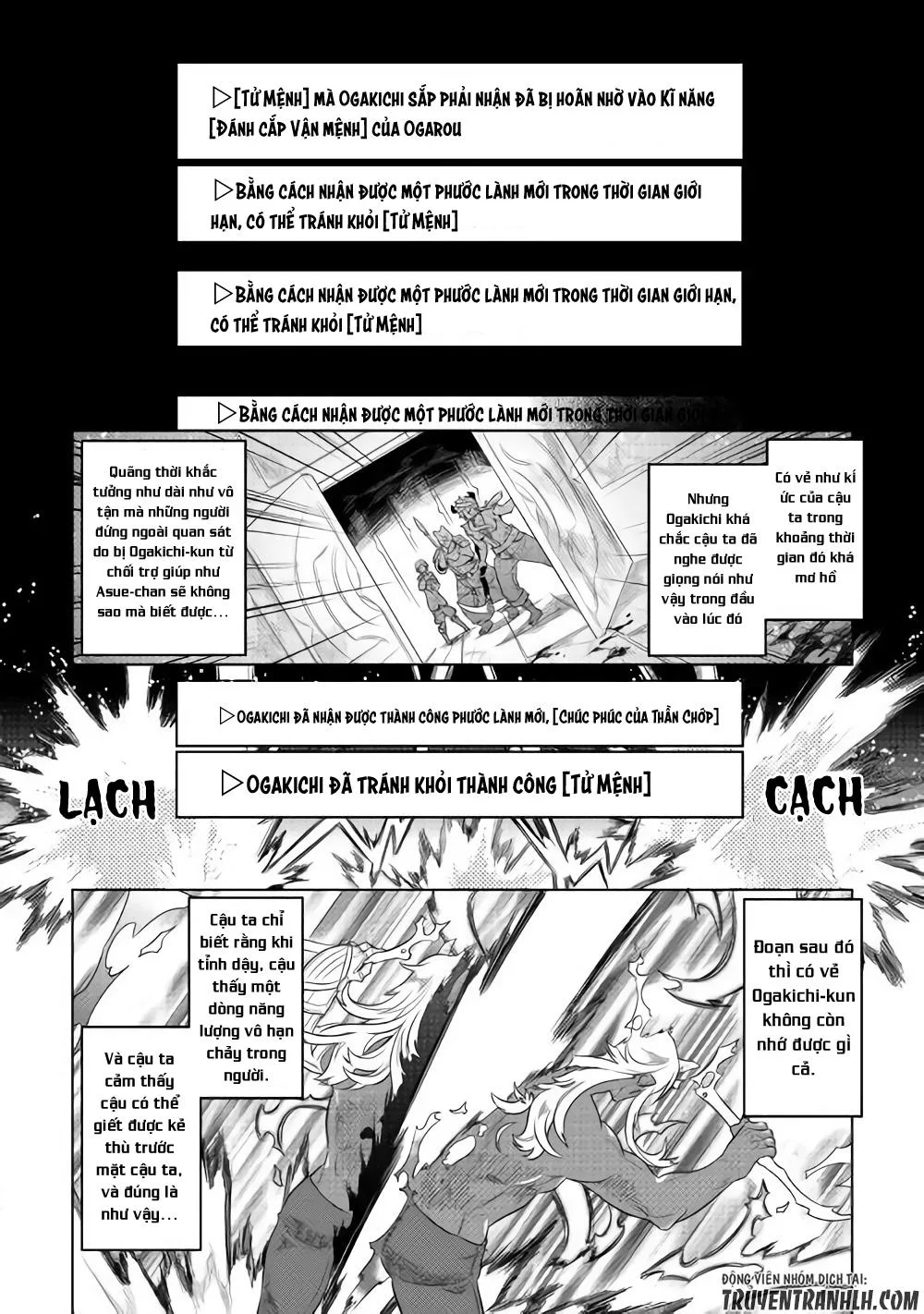 Re:monster chương 47 - trang 17