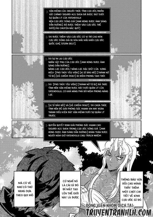 Re:monster chương 49 - trang 13
