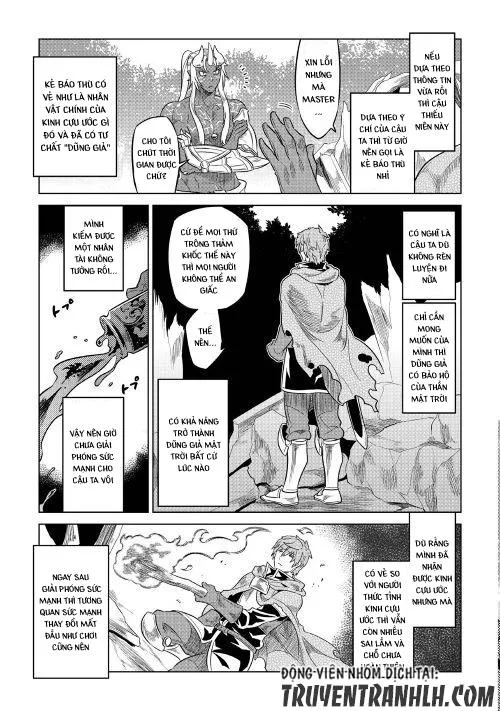 Re:monster chương 49 - trang 14
