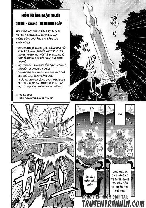 Re:monster chương 49 - trang 17