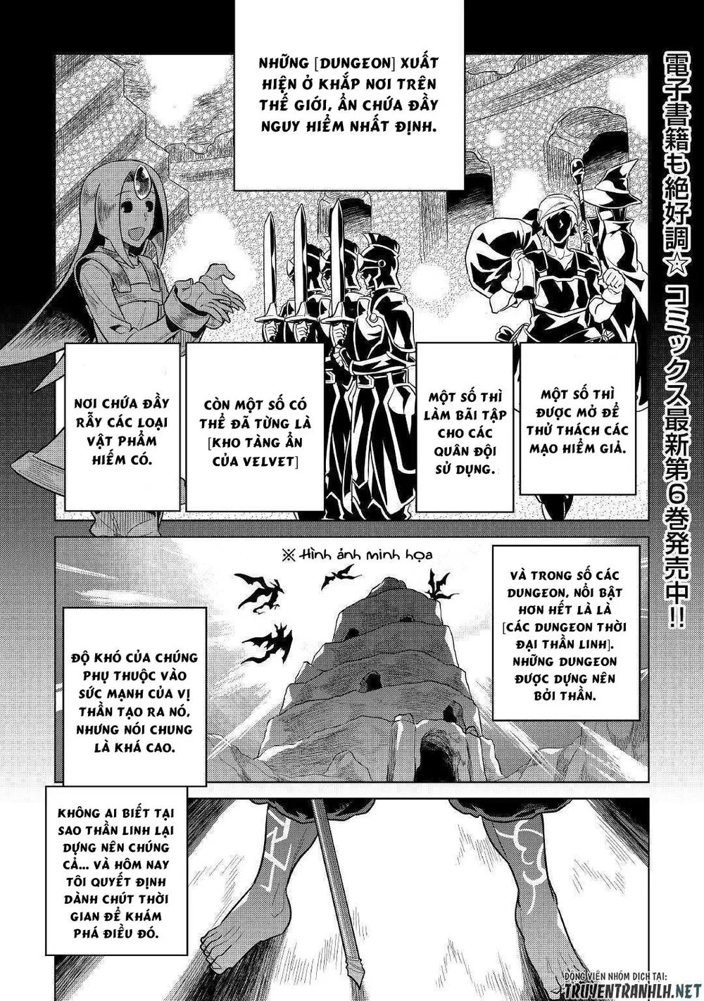 Re:monster chương 58 - trang 3