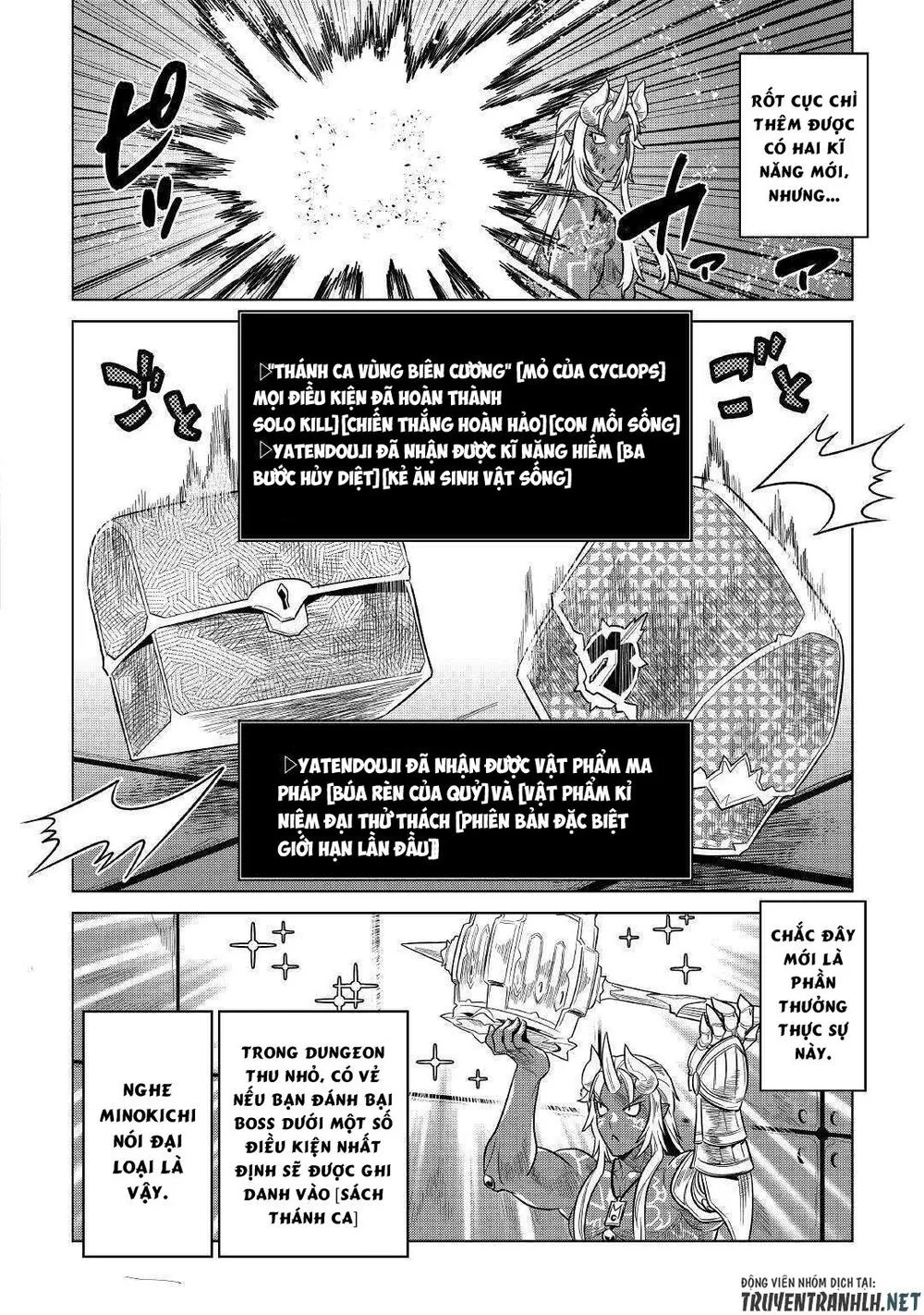 Re:monster chương 58 - trang 18