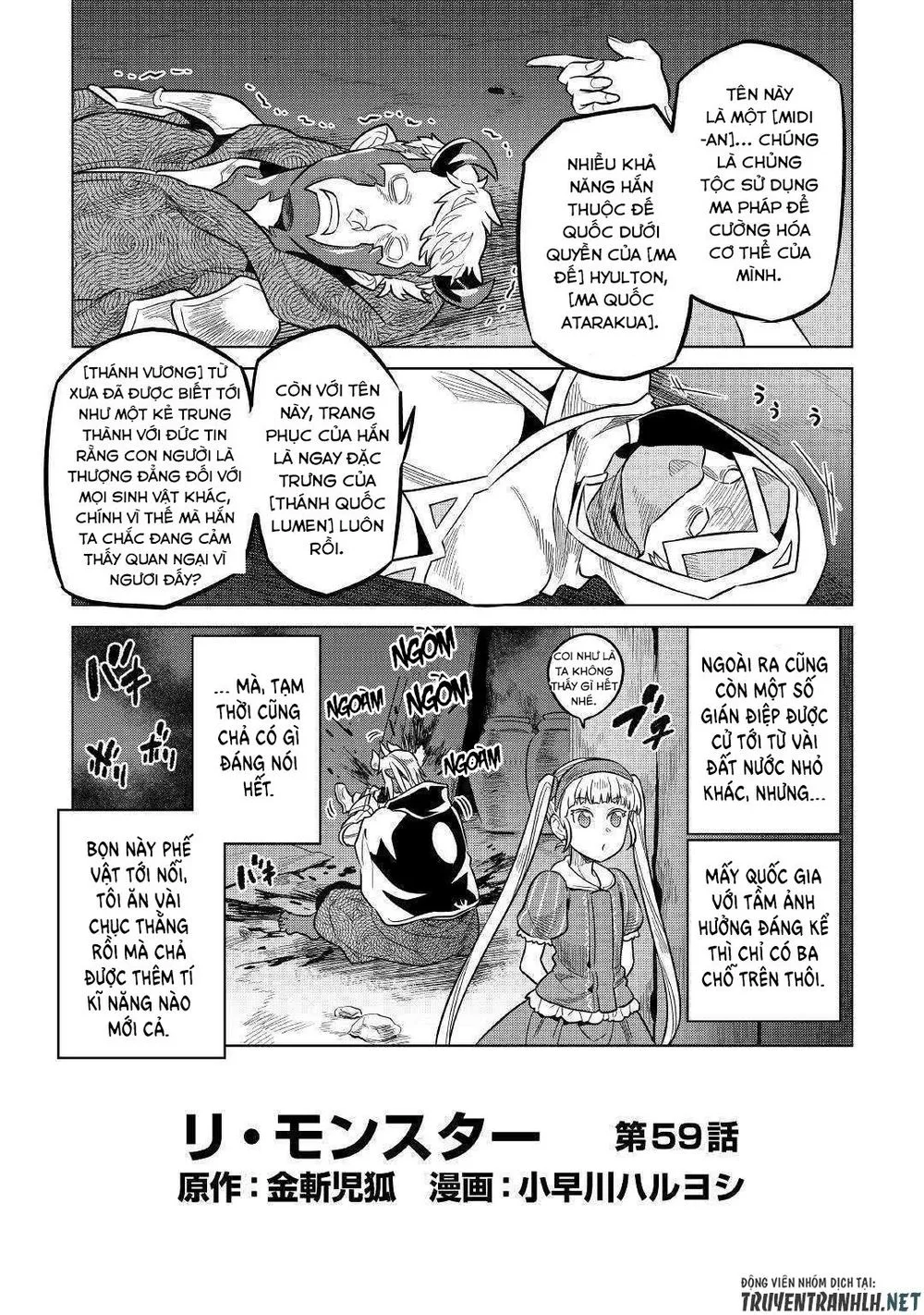 Re:monster chương 59 - trang 5