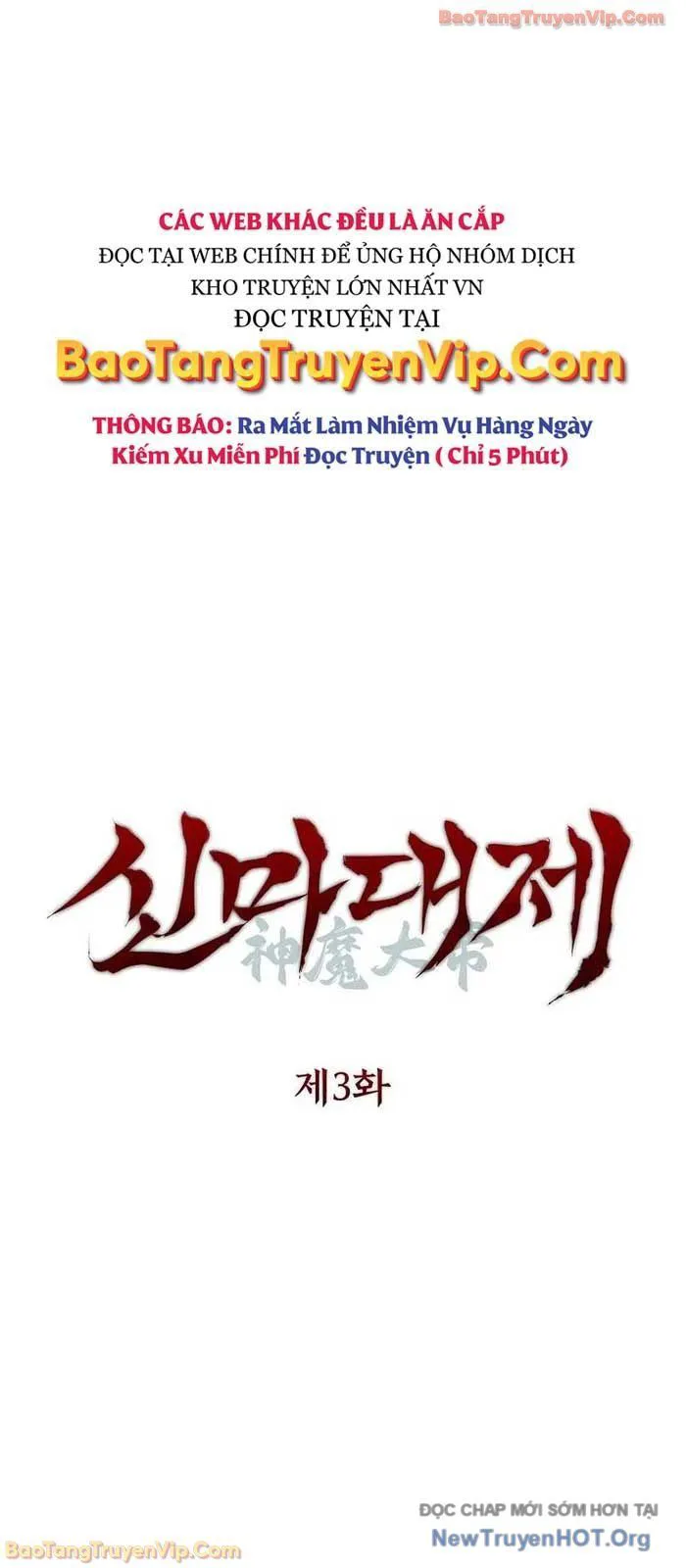 Thần Ma Đại Đế chương 3 - trang 43