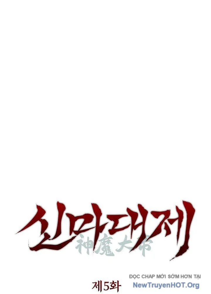 Thần Ma Đại Đế chương 5 - trang 14