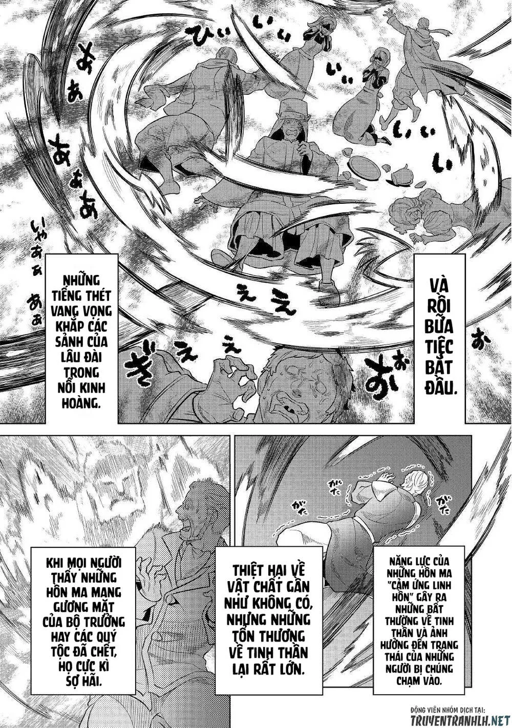 Re:monster chương 68 - trang 13