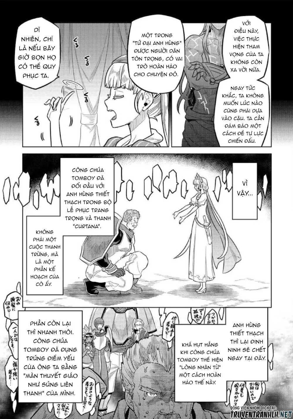 Re:monster chương 69 - trang 19