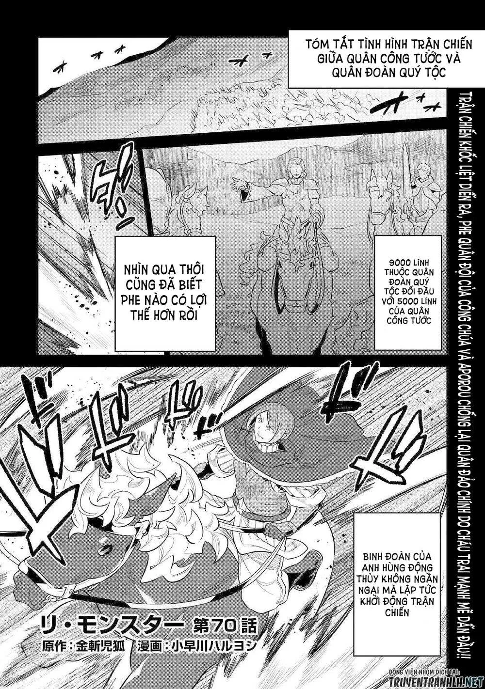 Re:monster chương 70 - trang 3