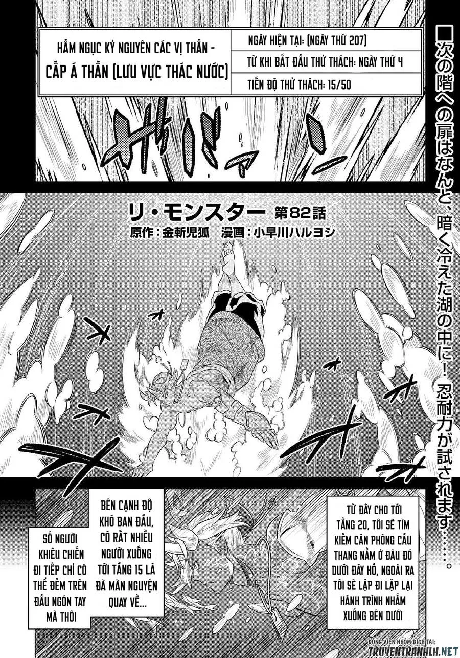 Re:monster chương 82 - trang 3