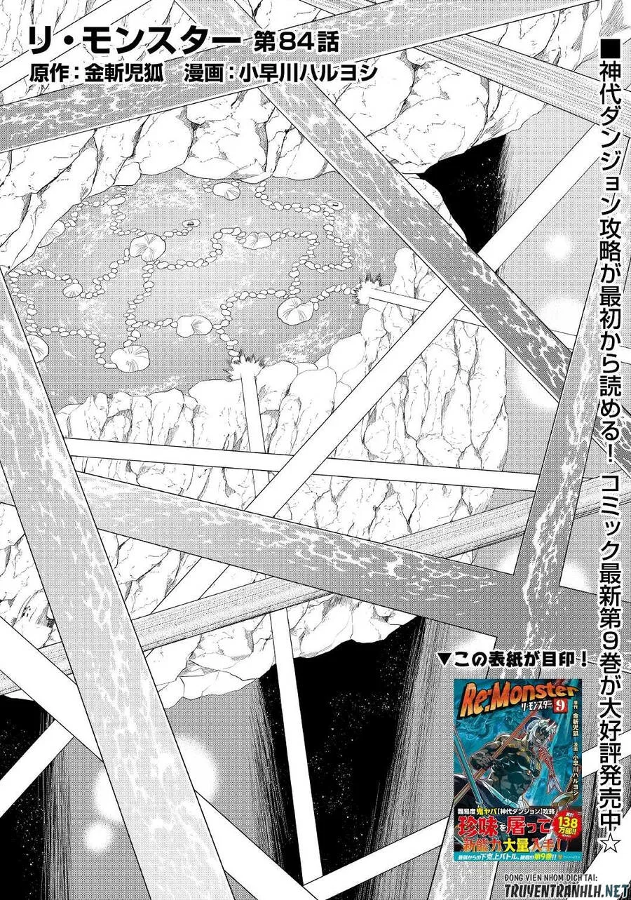 Re:monster chương 84 - trang 3