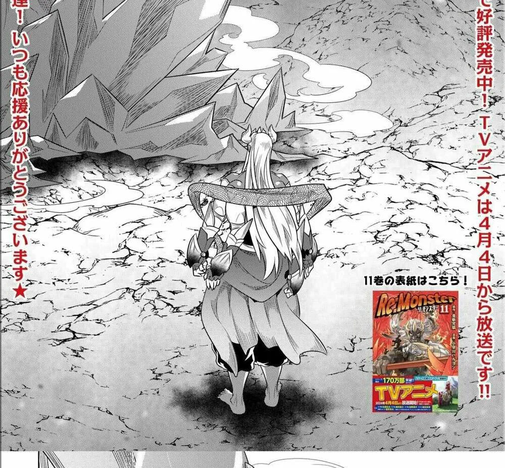 Re:monster chương 100 - trang 2