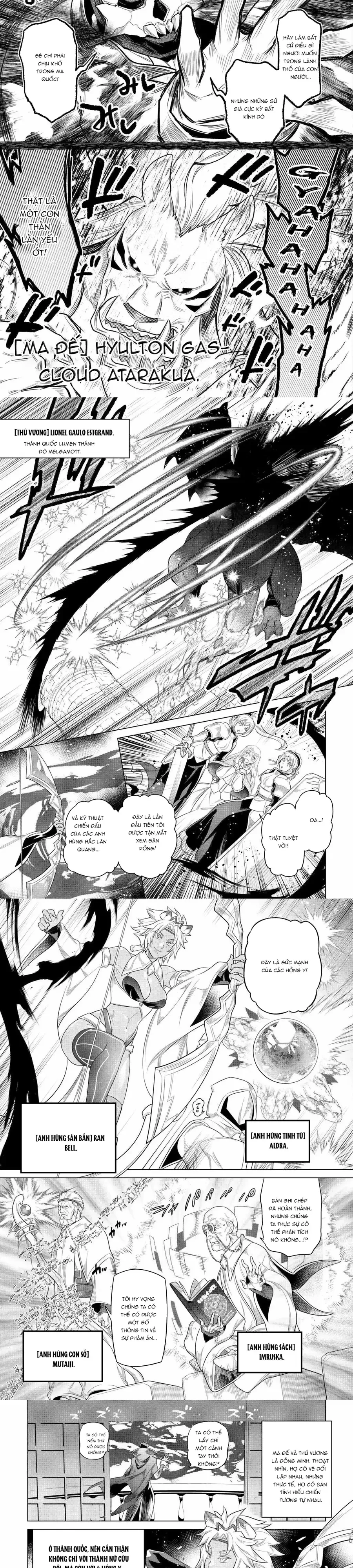 Re:monster chương 109 - trang 5