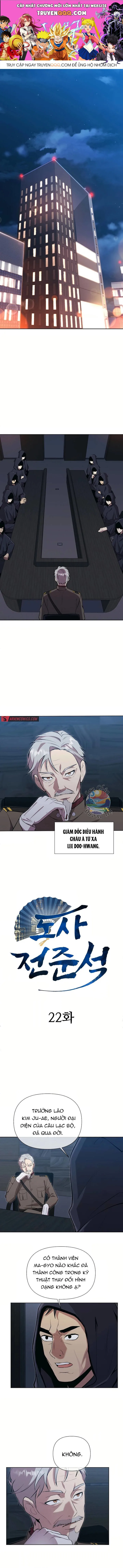 Đạo Sĩ Jeon Jun-Seok chương 22 - trang 1