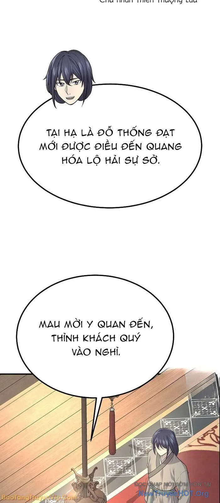 Độc Chiếm Thiên Cơ chương 2 - trang 16