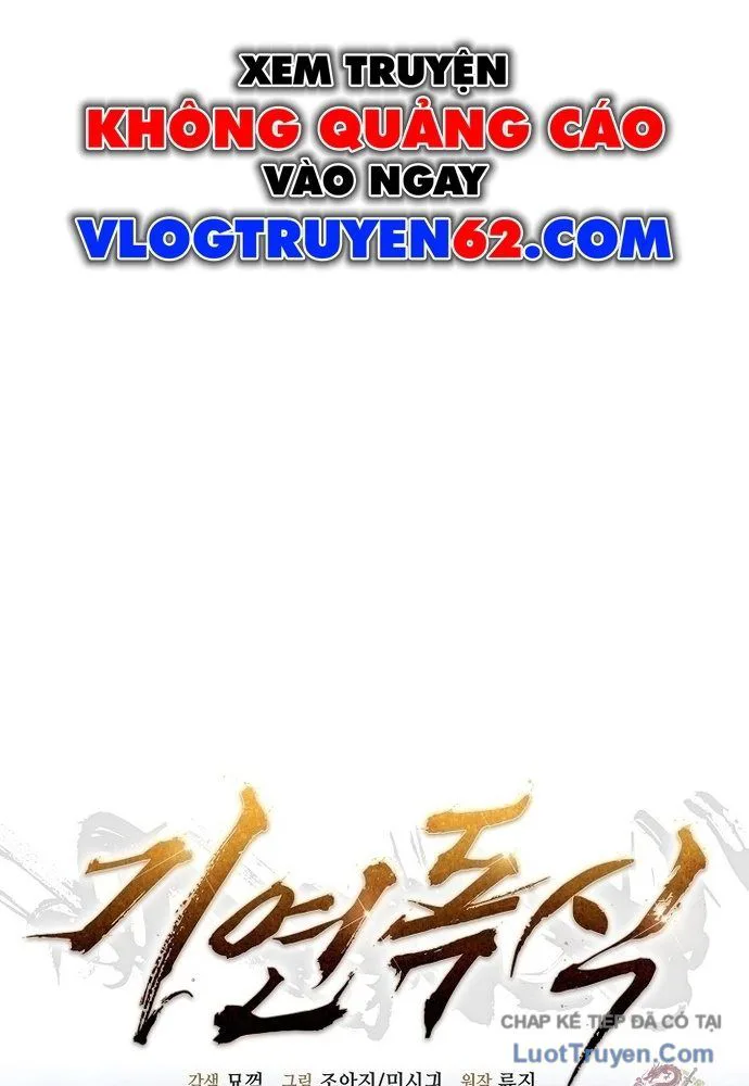 Độc Chiếm Thiên Cơ chương 41 - trang 26