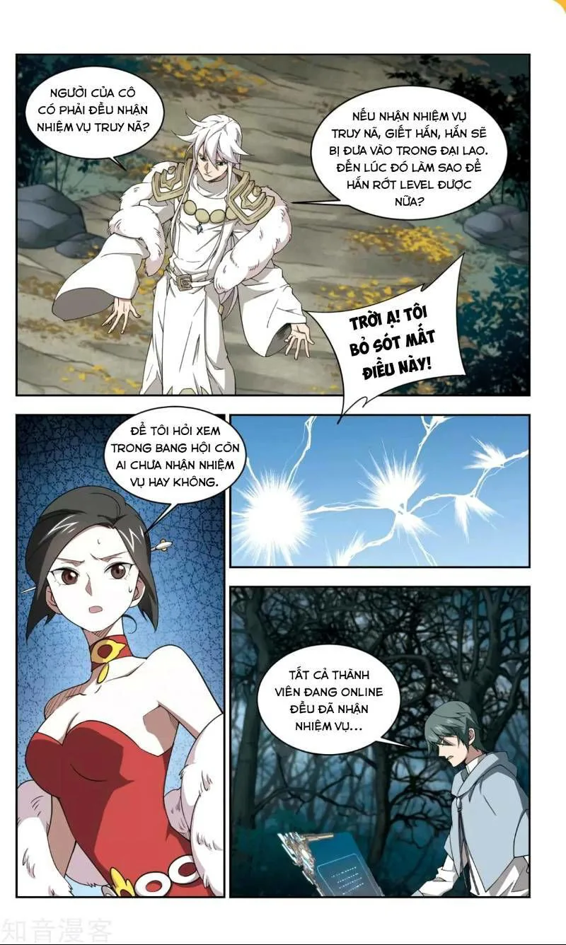 Võng Du Chi Cận Chiến Pháp Sư chương 57 - trang 5