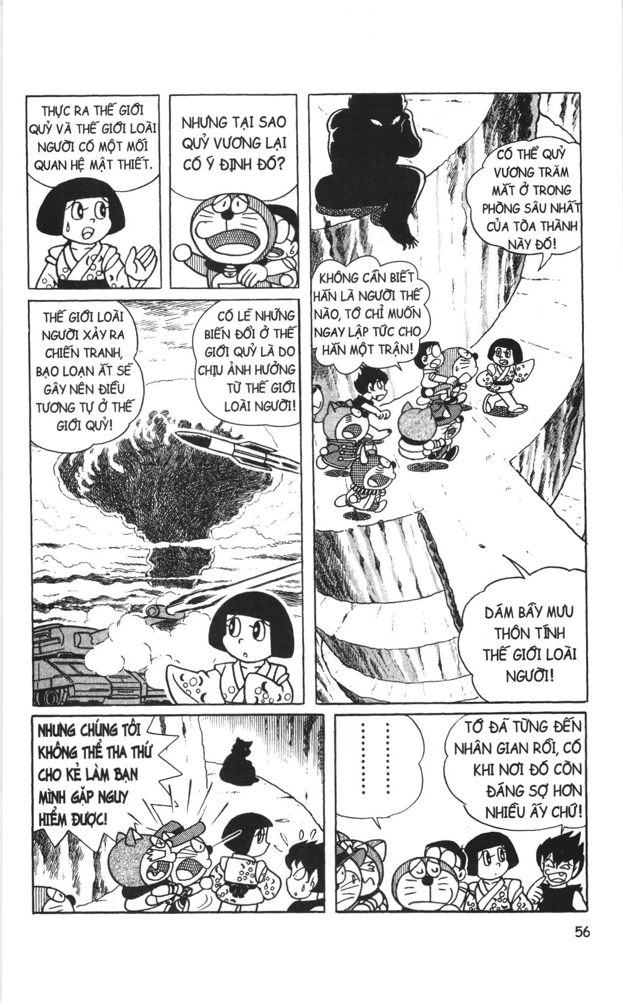 Đội Quân Doraemon Đặc Biệt chương 4 - trang 4
