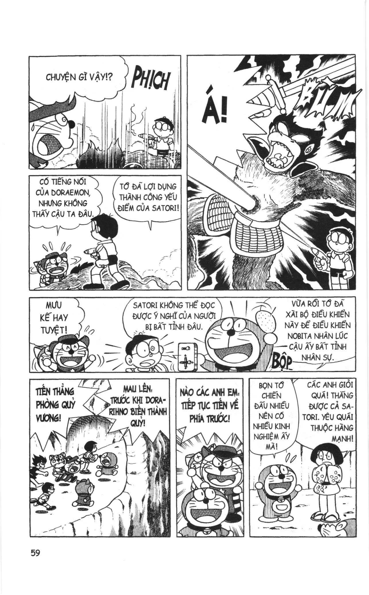 Đội Quân Doraemon Đặc Biệt chương 4 - trang 7