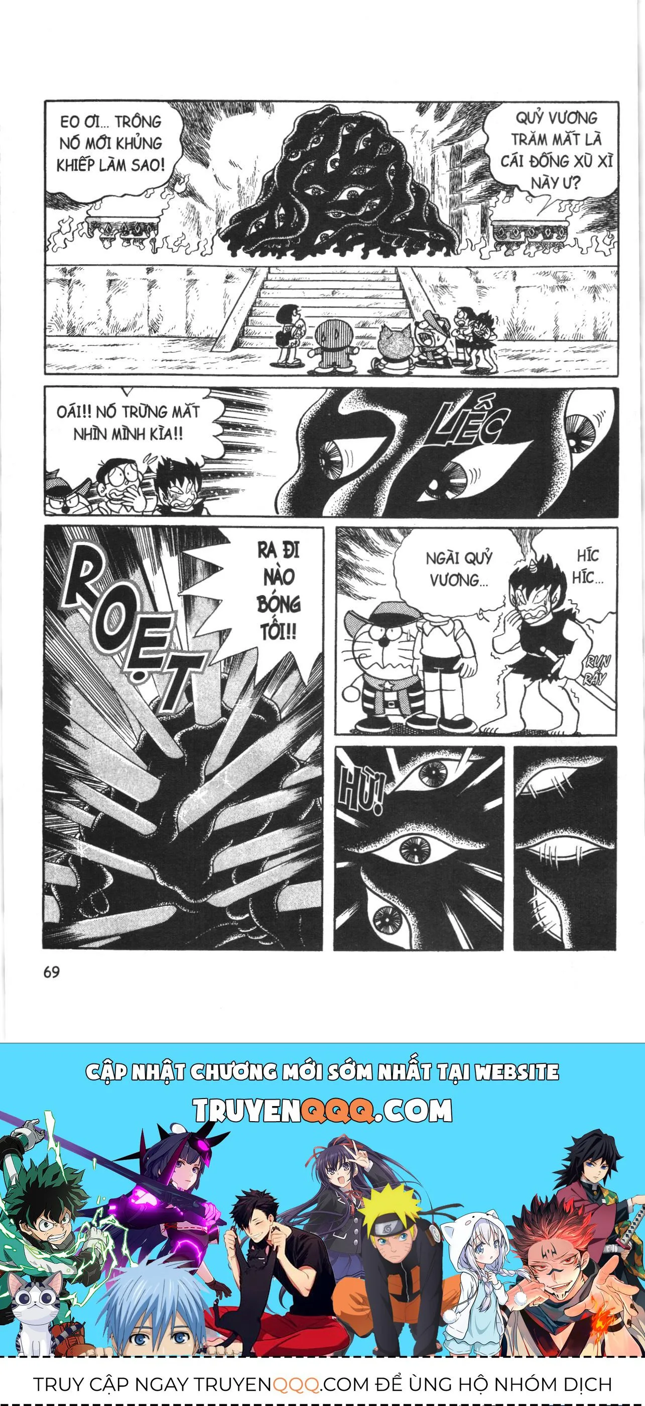 Đội Quân Doraemon Đặc Biệt chương 4 - trang 17